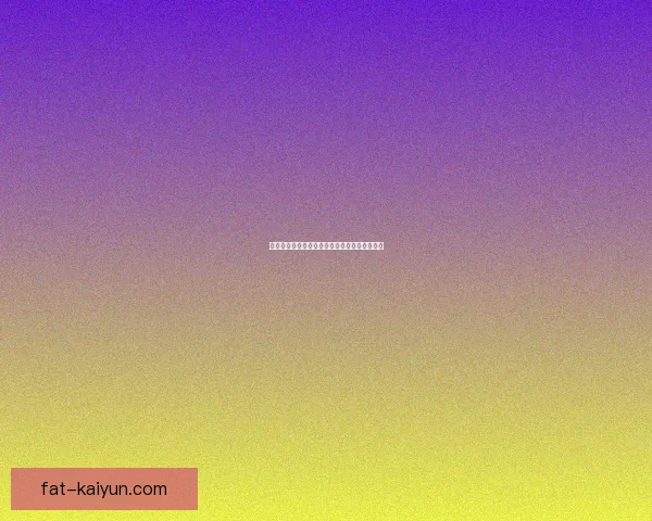 意大利国米中场近期表现稳健，状态持续提升升