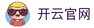 开云 Kaiyun (中国)官方网站 | 顶级体育赛事首页